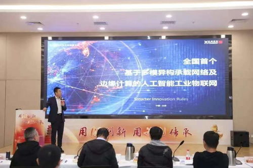 第七届门头沟文化创意大赛初赛启幕，聚焦数字文化创意内容应用服务