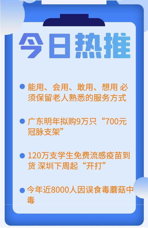 数字时代不忘“老”朋友 保留老人熟悉的服务方式，推动数字文创应用“能用、会用、敢用、想用”